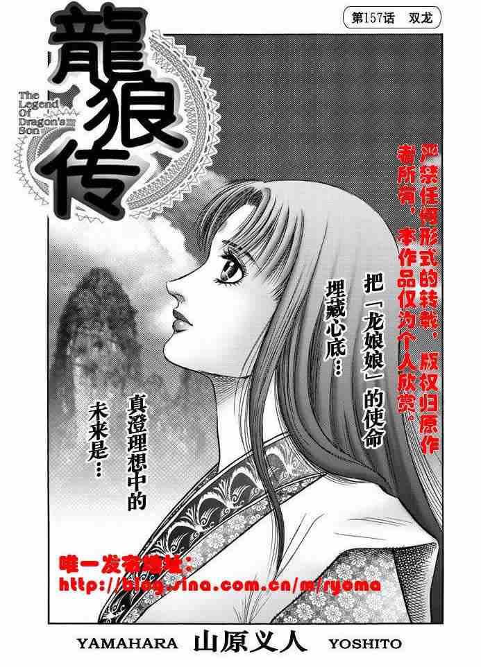 第157话0
