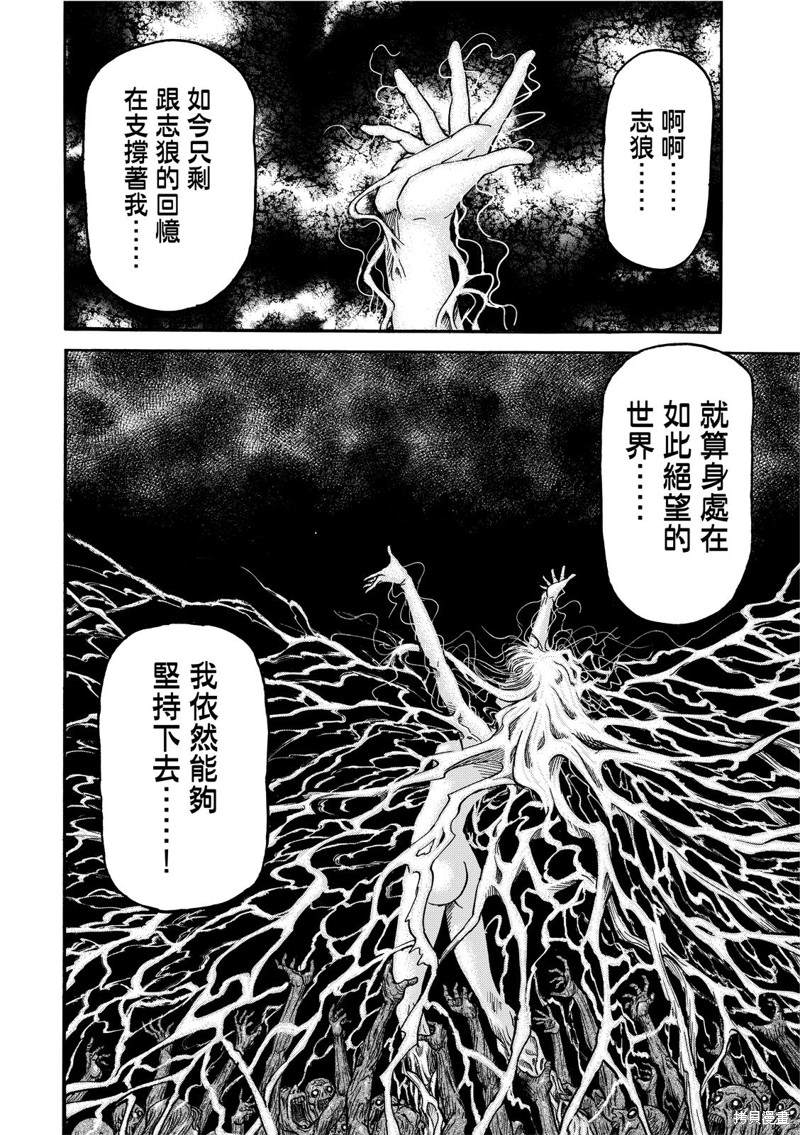 第303话4