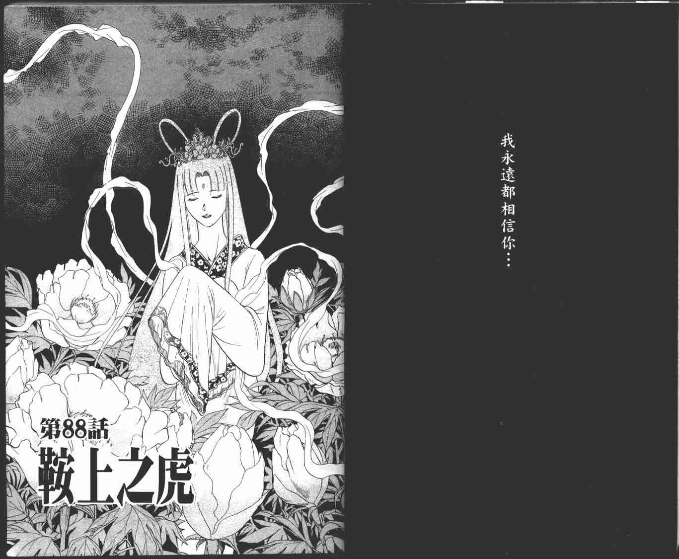 第23卷4