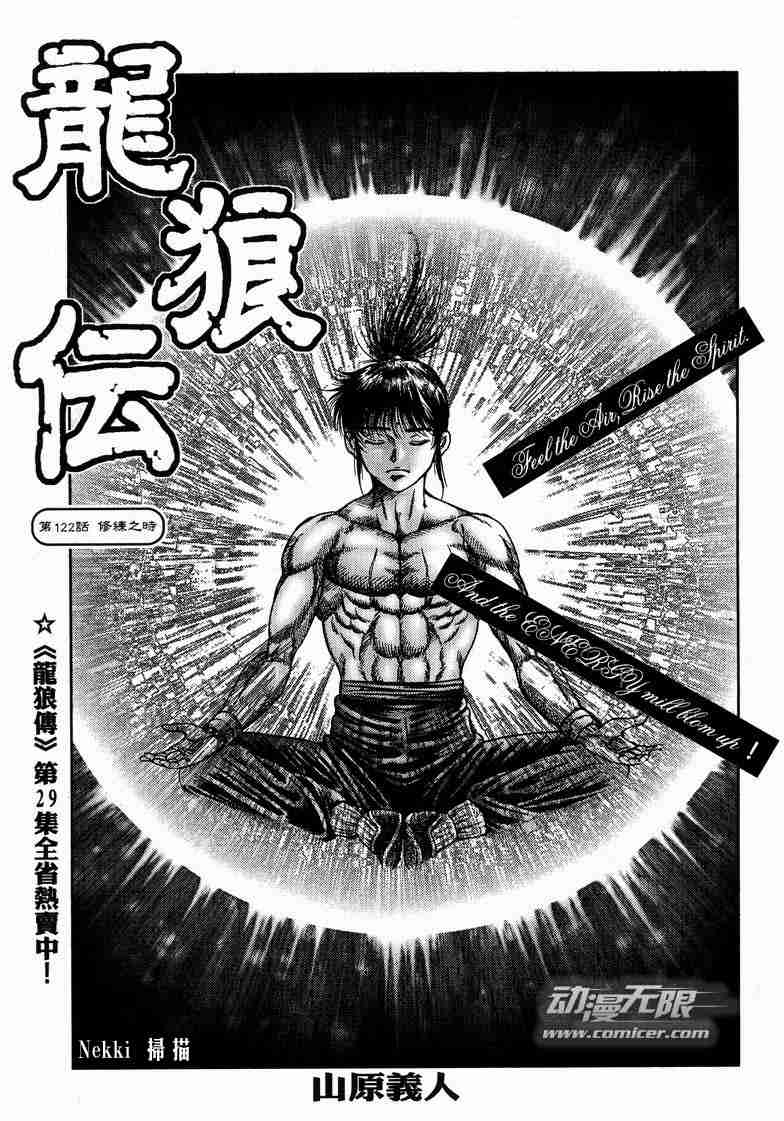 第125话0