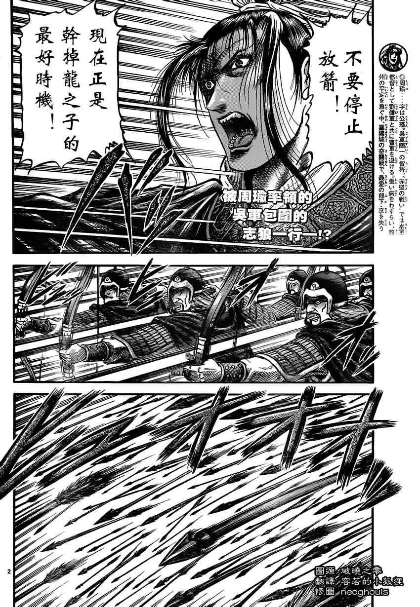 第218话1
