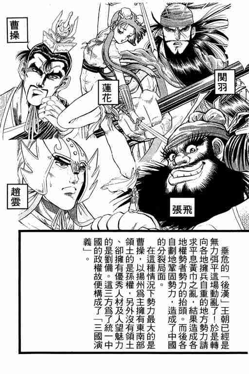 第7卷3