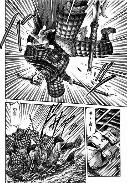 第145话1