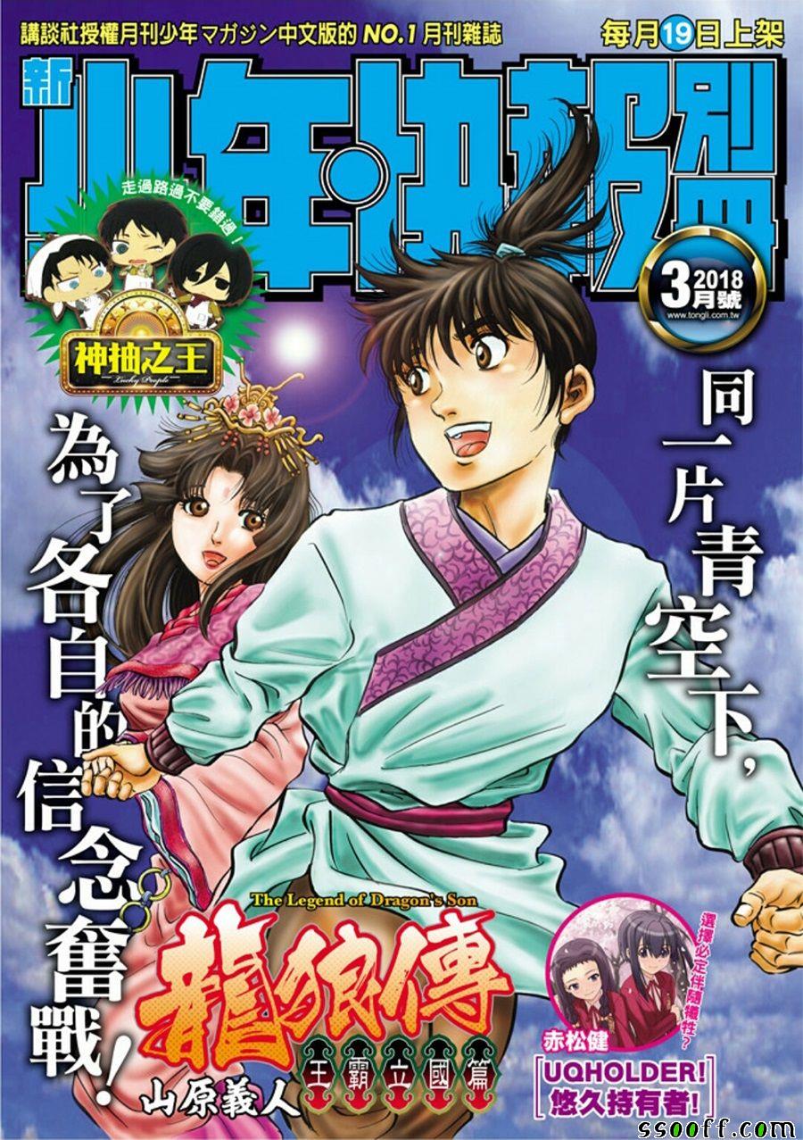 第286话0