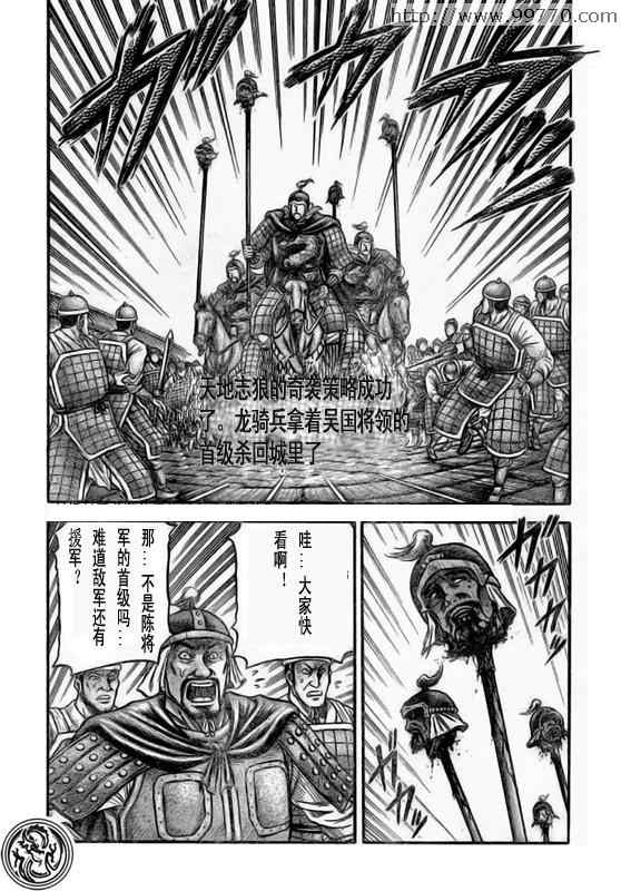 第169话1
