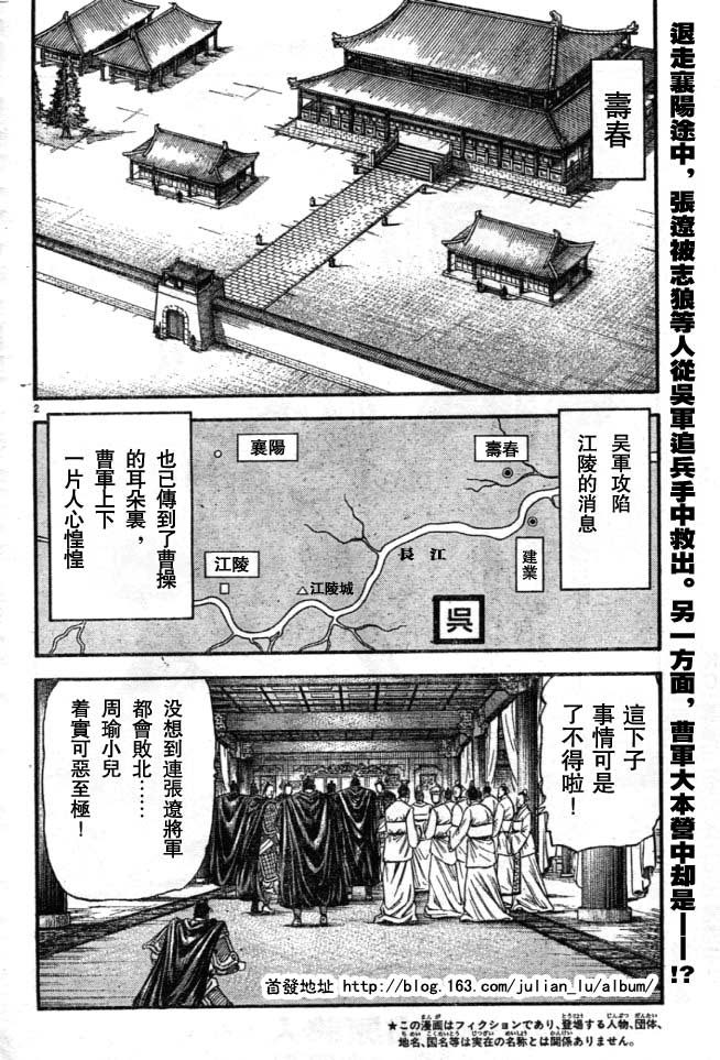 第160话1