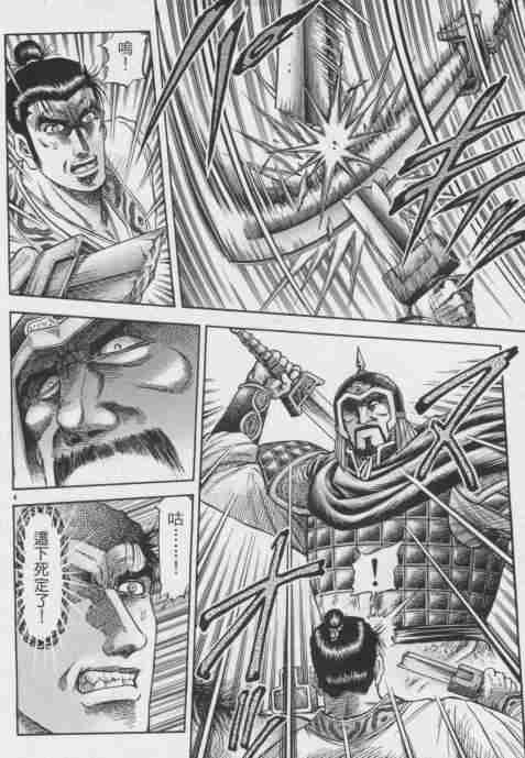 第143话3