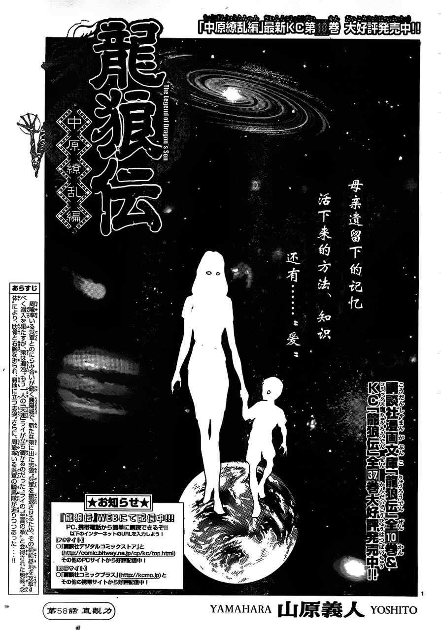 第216话0