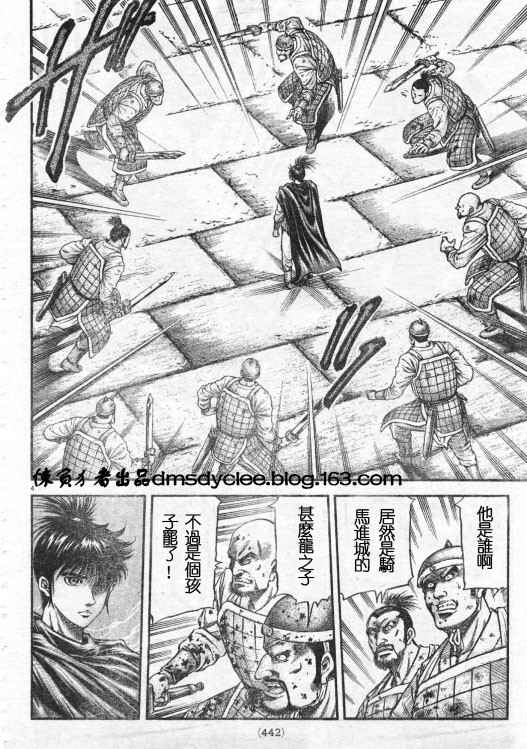 第163话3