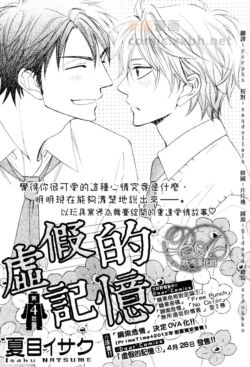 第4话0