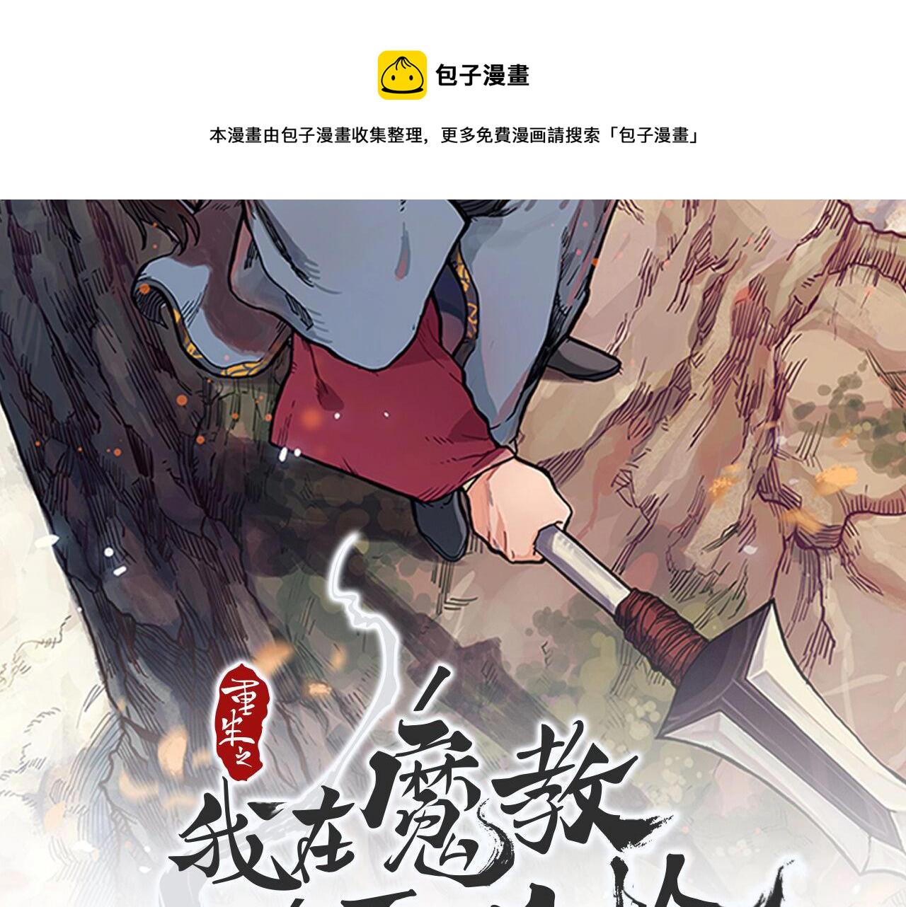 第135话 他的眼神1