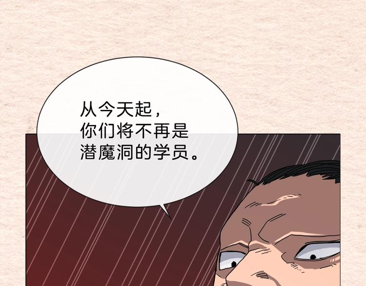 第36话 参见教主0