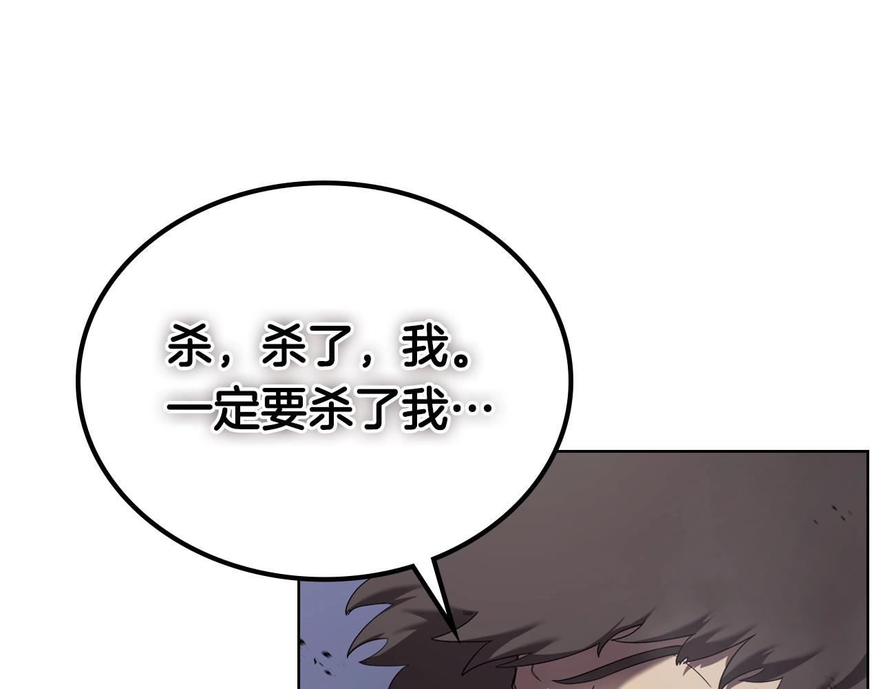 第149话 武林盟主3