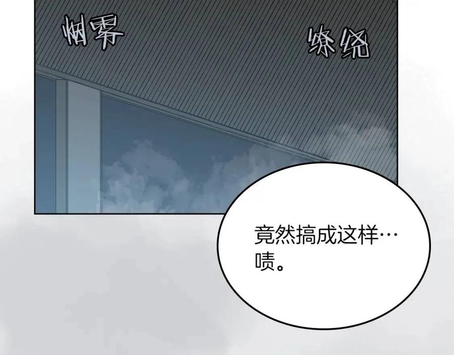 第80话 破关升级4