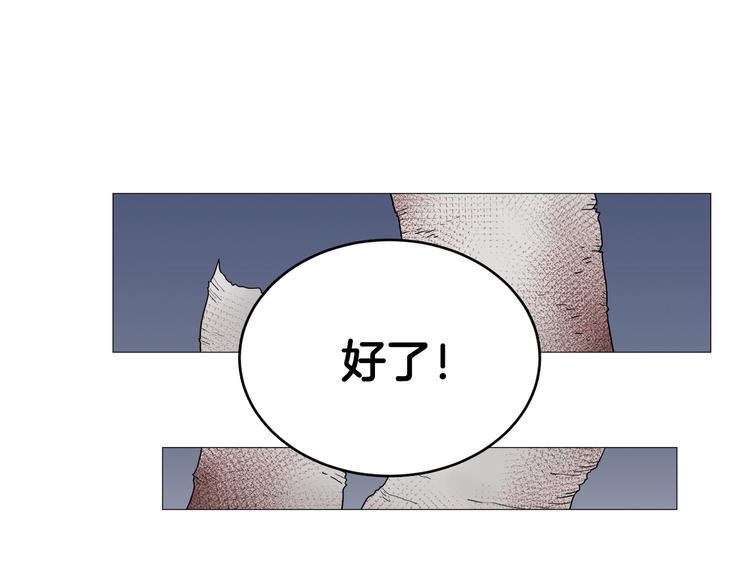 第35话 魔教首席！3