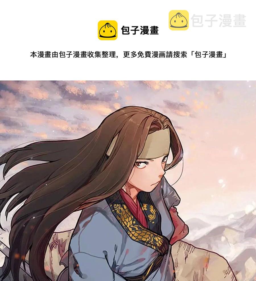 第75话 赶尽杀绝0
