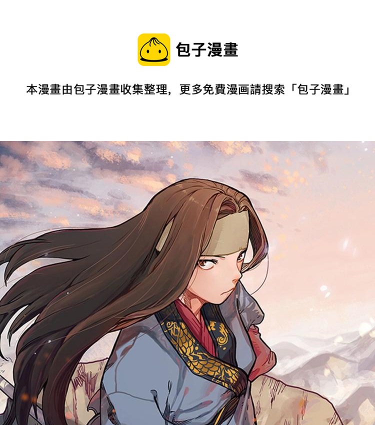 第48话 心机之战0