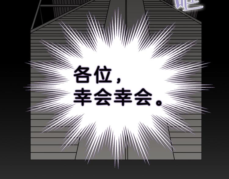 第37话 赏与罚1