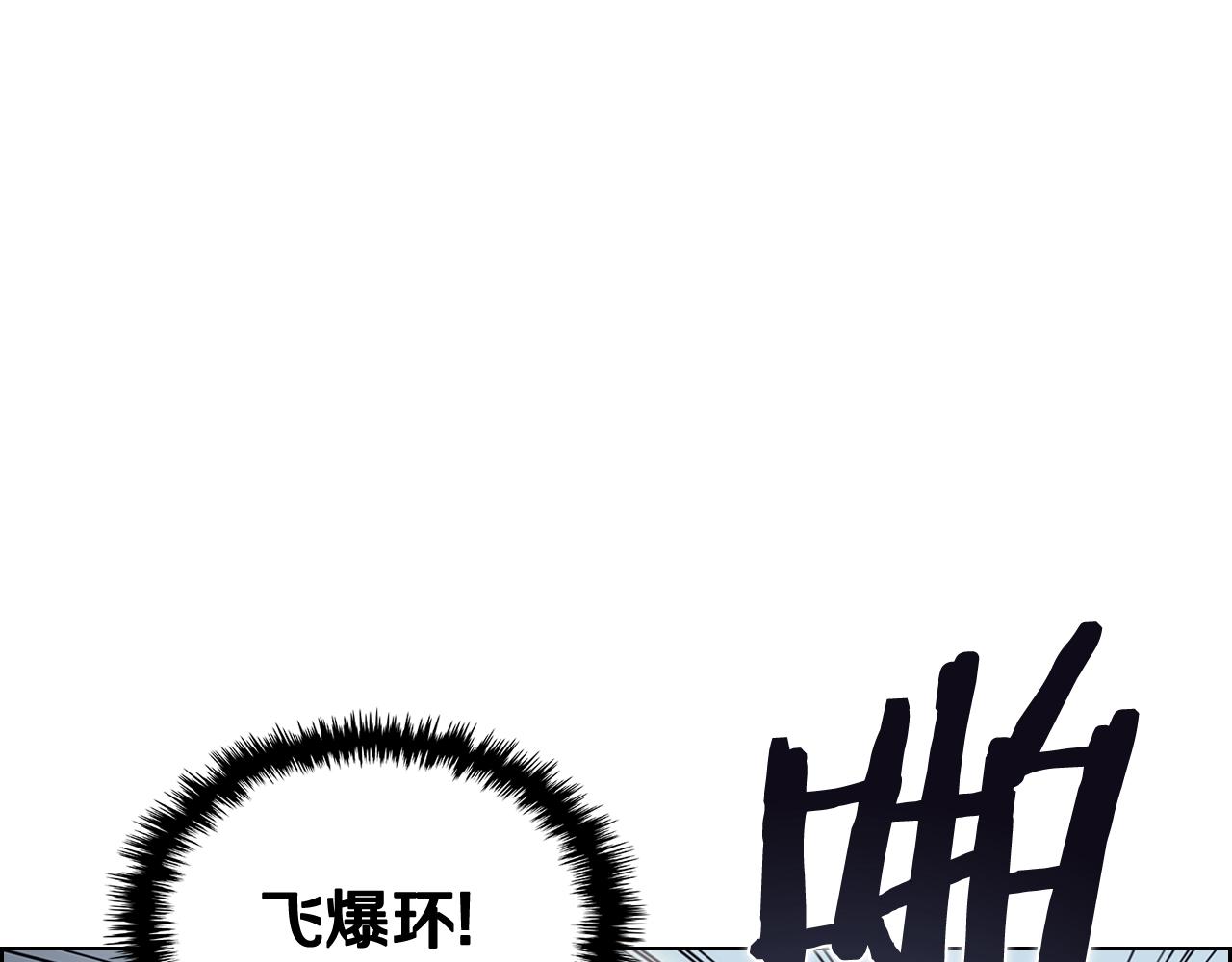 第133话 另有隐情3