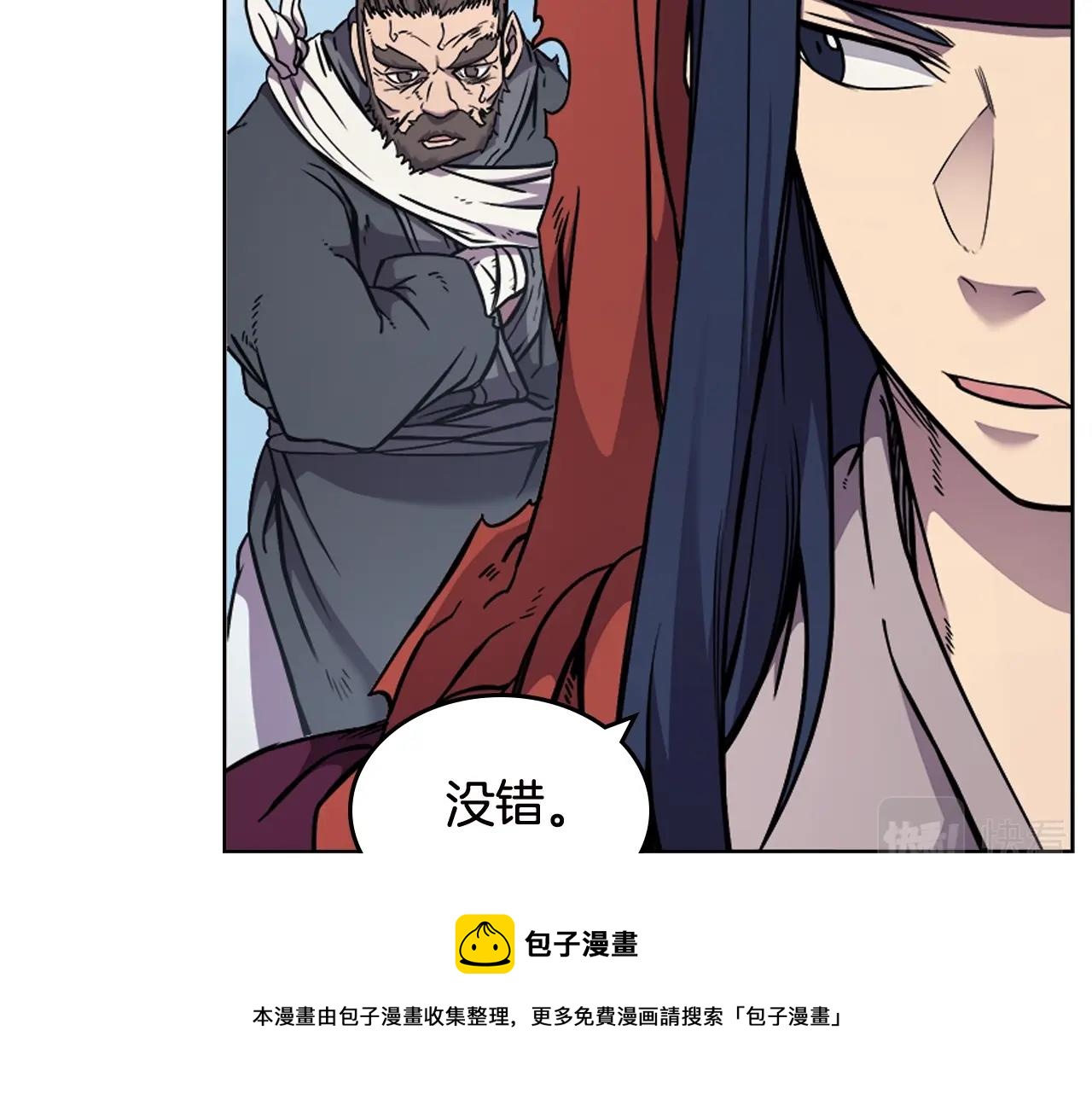 第136话 一玉剑主4