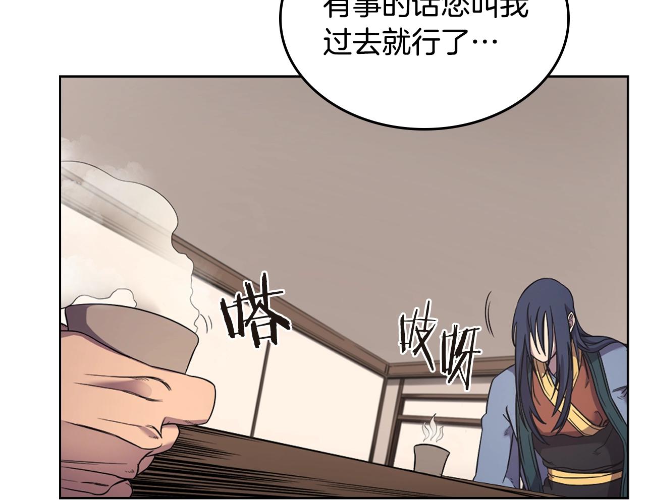 第119话 离别之前4