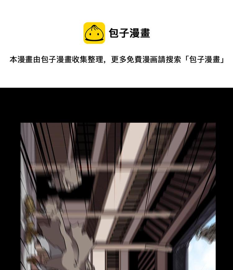 第26话 隐藏的实力0