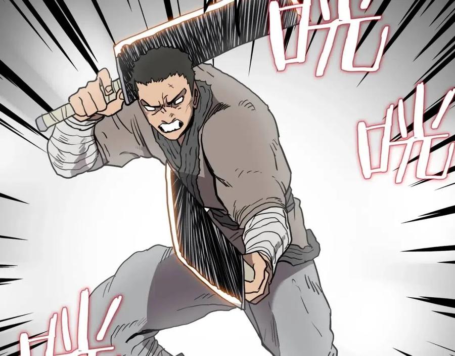 第16话 教主的血肉！2