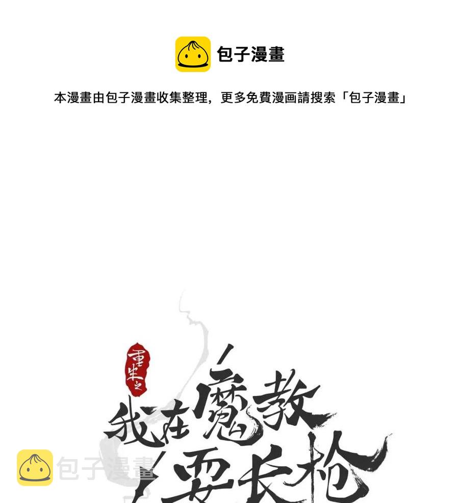 第21话 酷刑0