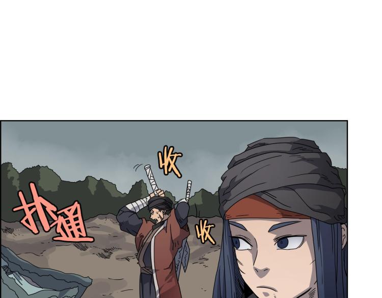 第52话 传承之力3