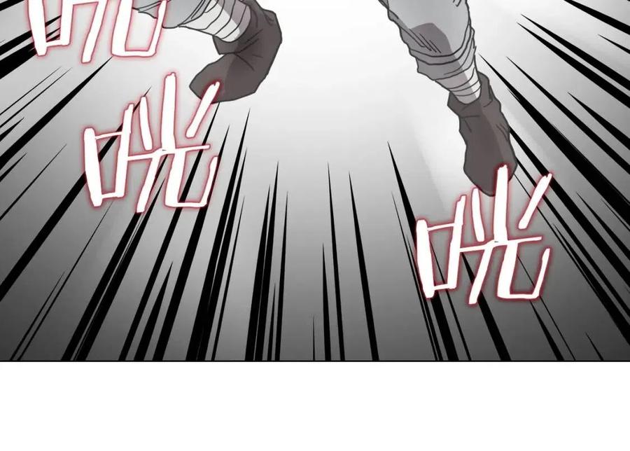 第16话 教主的血肉！3