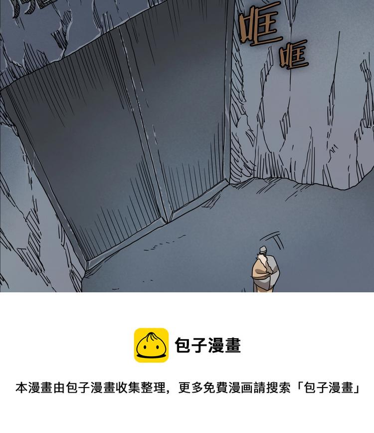 第9话 六结破天裂！1