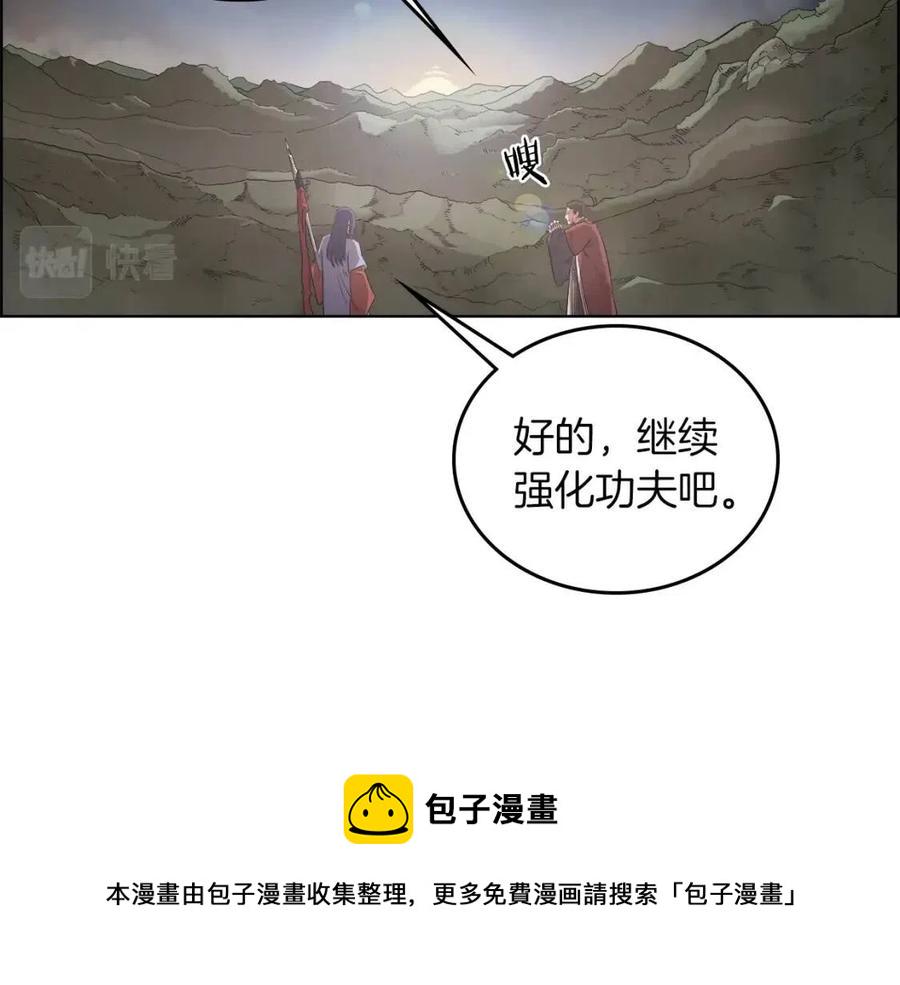 第78话 魔君刺客4