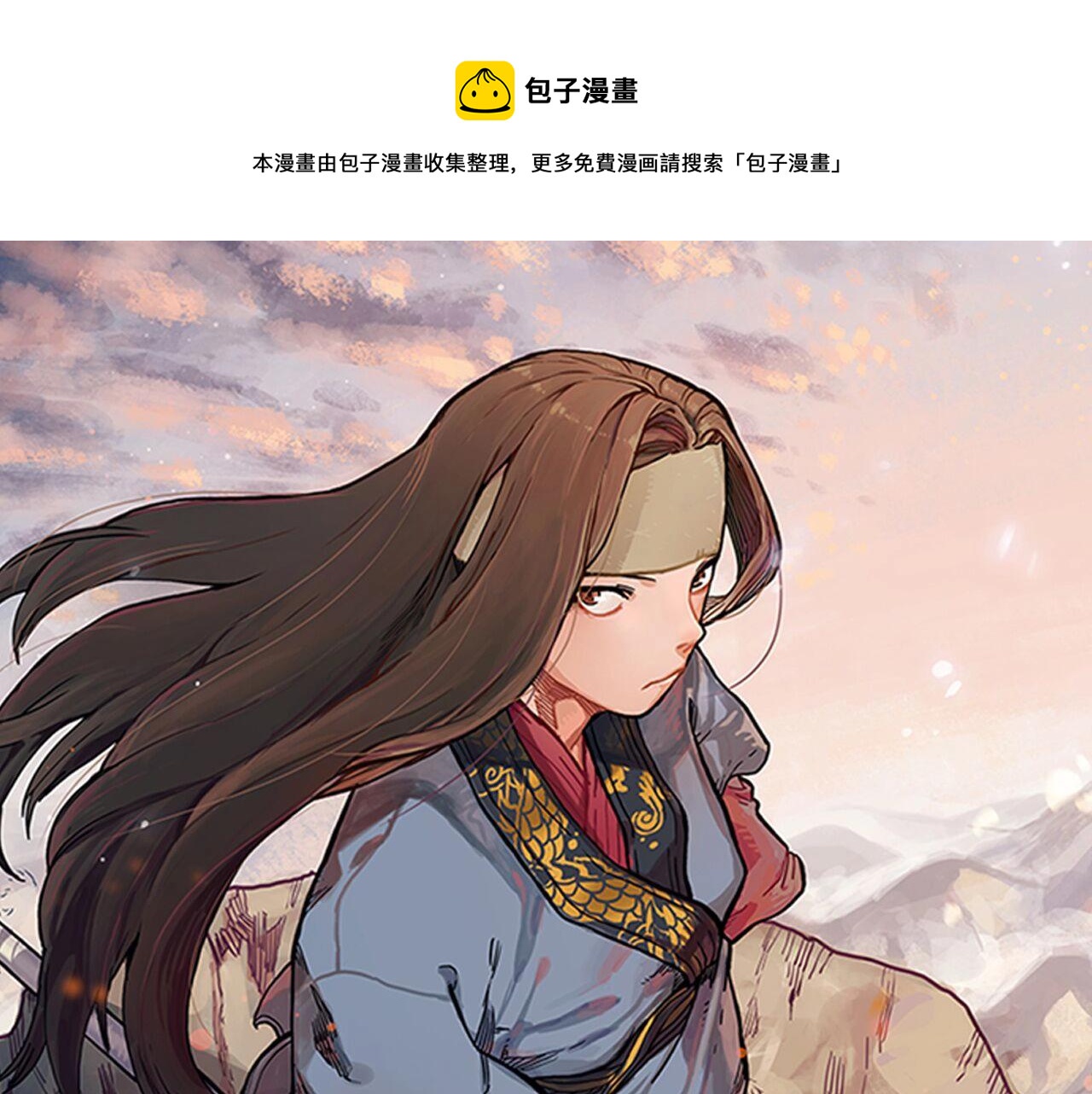 第115话 继位大典0