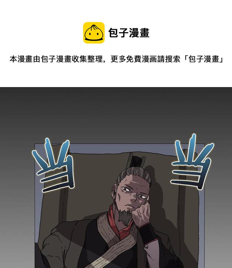 第37话 赏与罚2