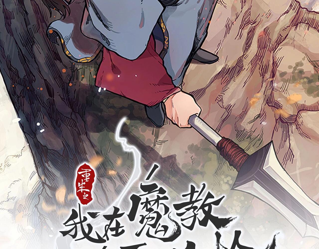 第100话 开战！1