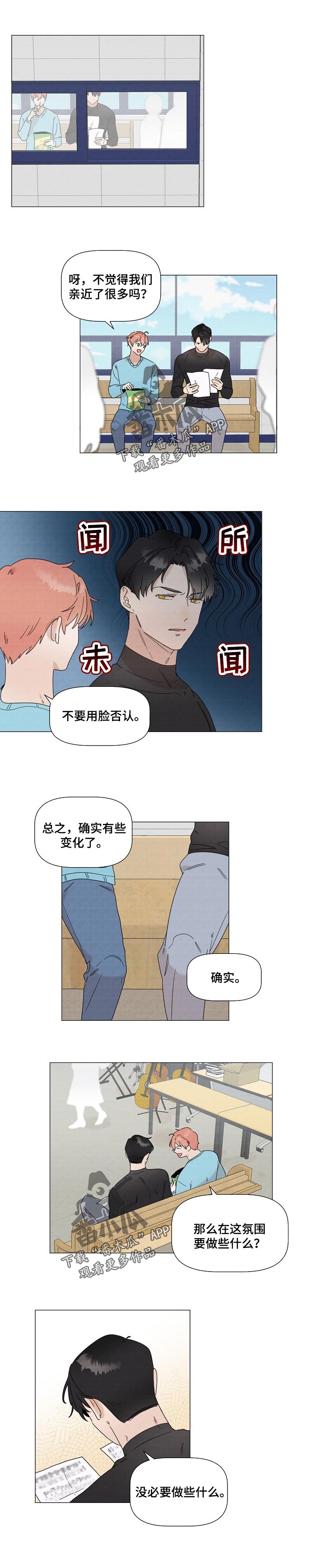 第36章：直接接受就行0