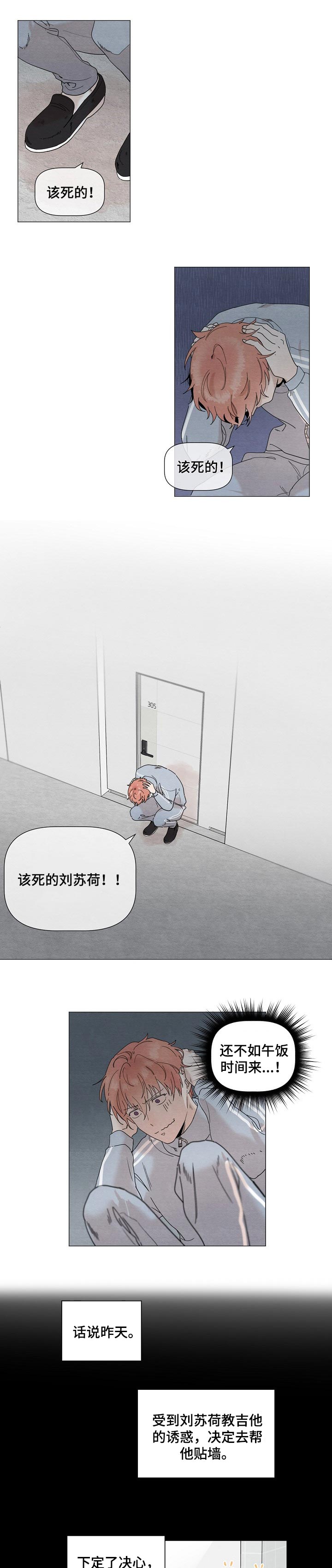 第28章：不要脸0