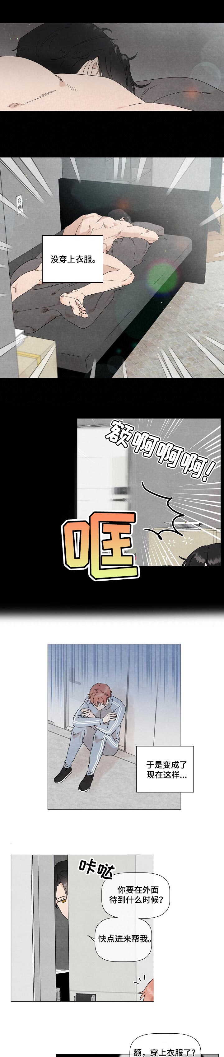 第28章：不要脸2