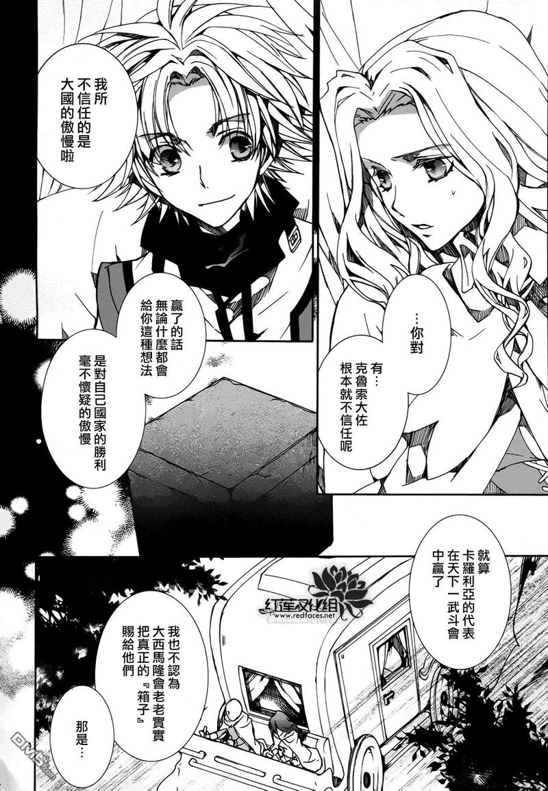 第82话3
