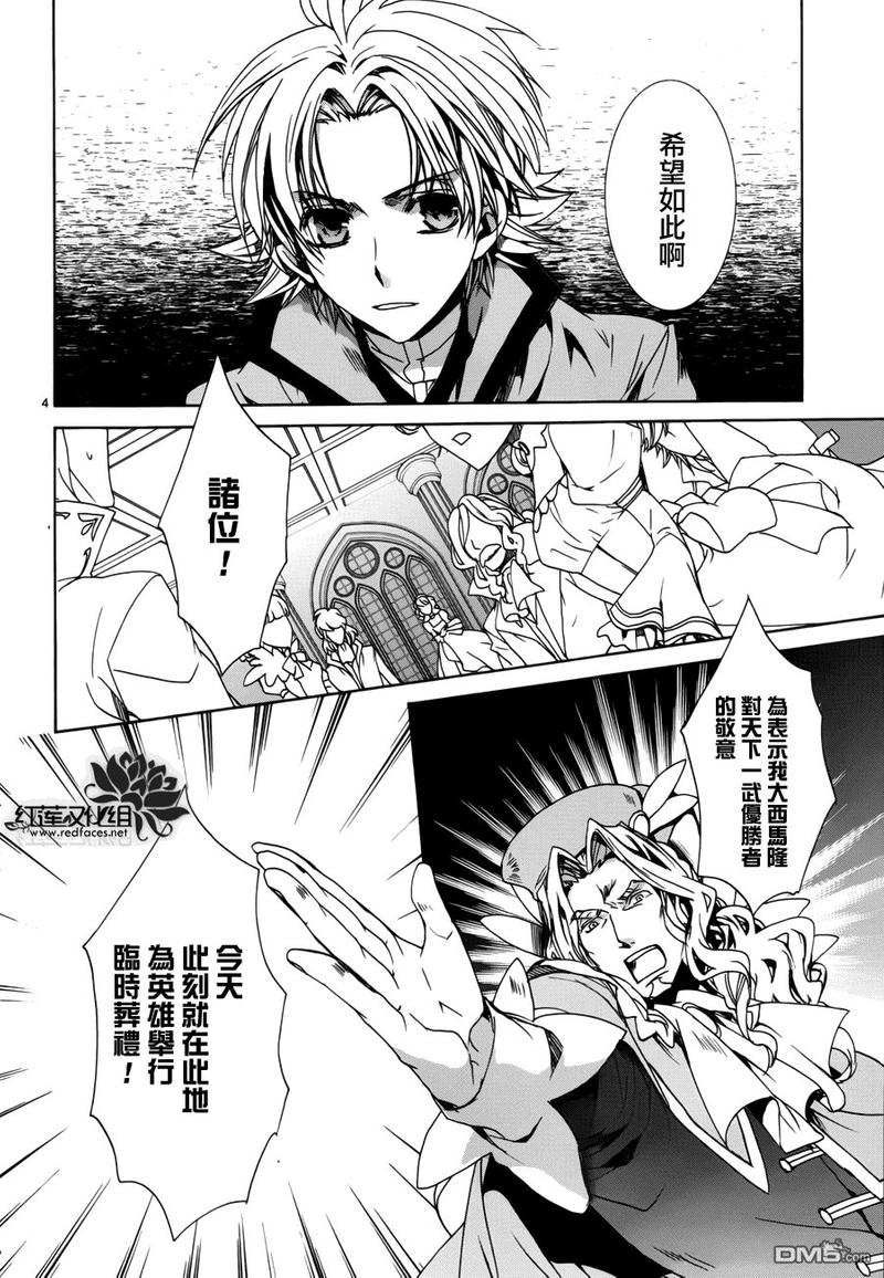 第97话4