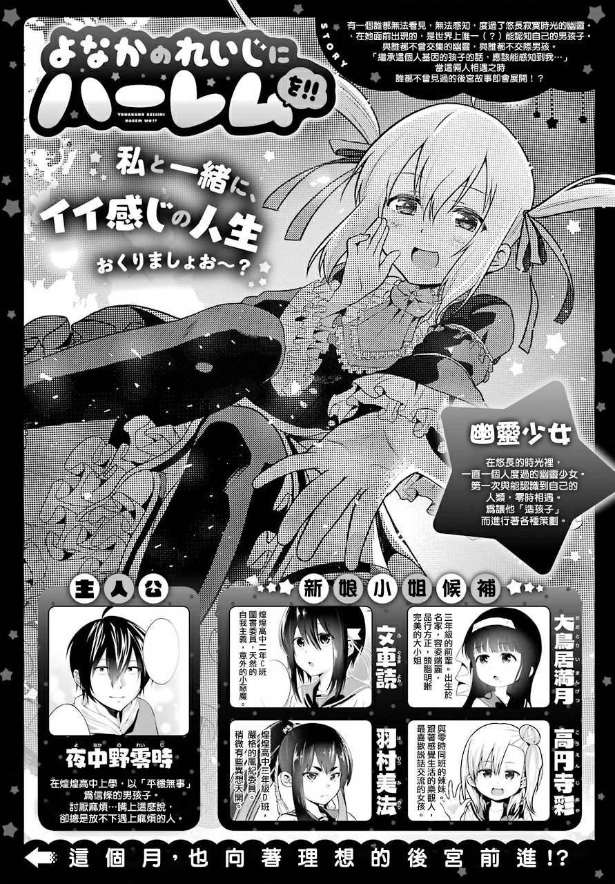 第20话0