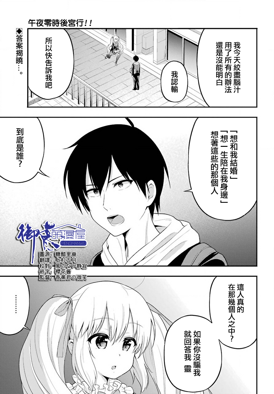 第20话1