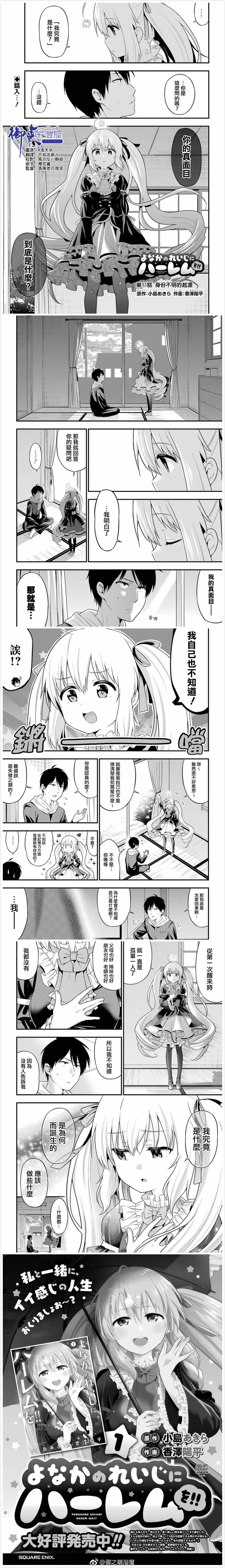 第11话0