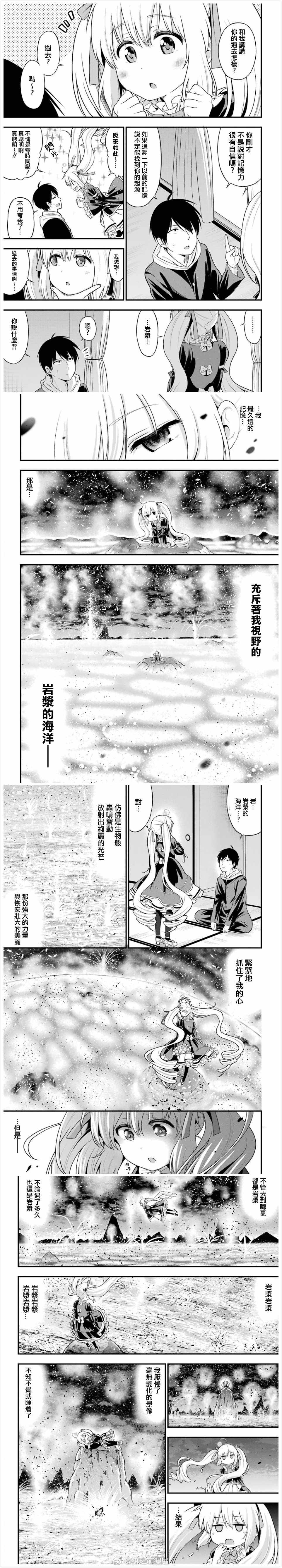 第11话2