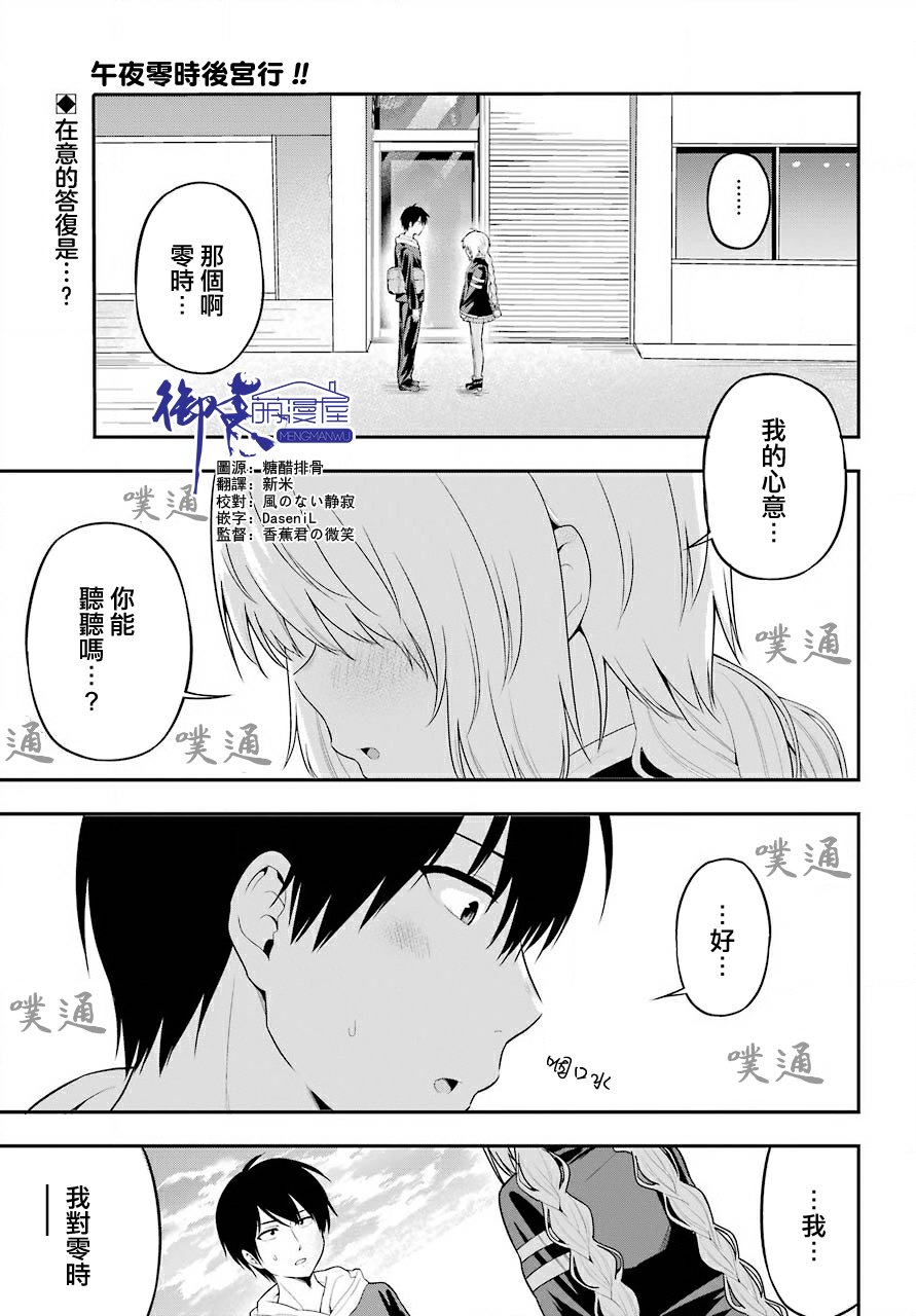 第18话2
