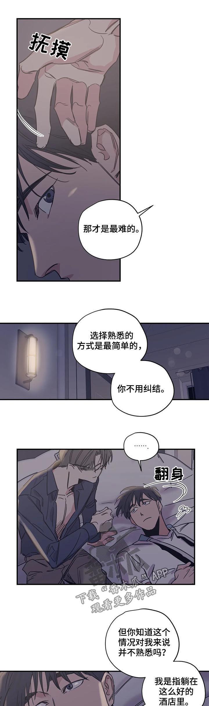 第38章：和钱无关4