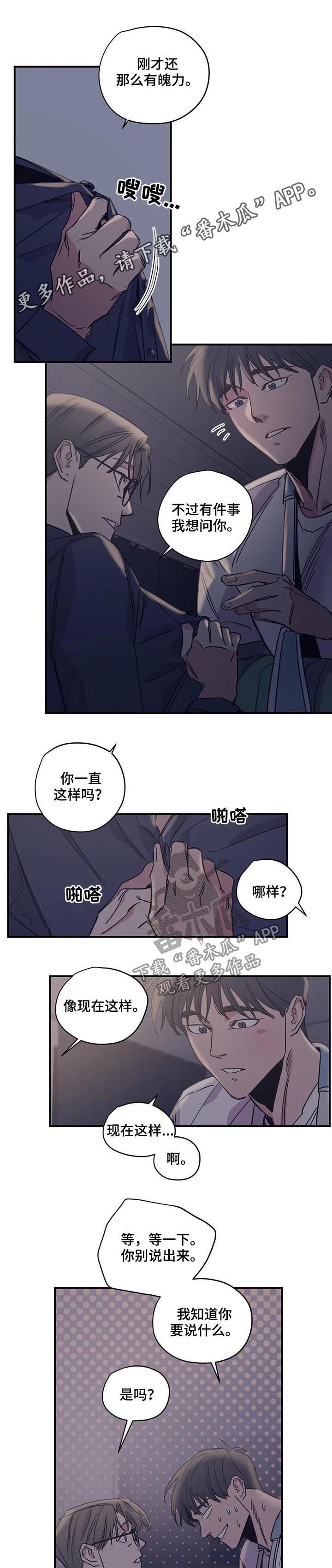 第38章：和钱无关0