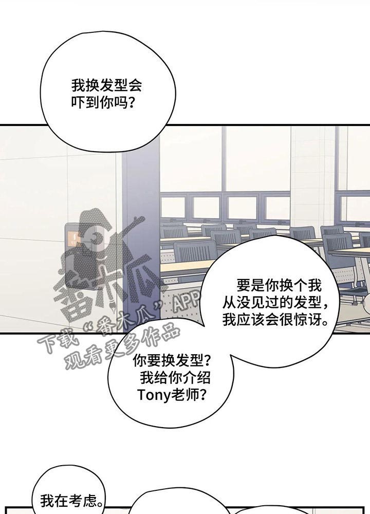 第57章：盲目的勇气0