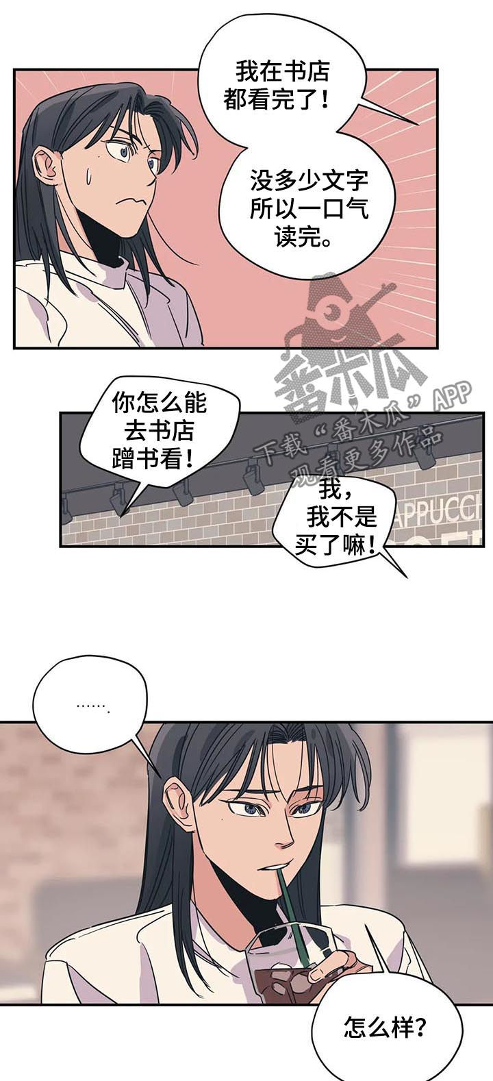第82章：姐弟1