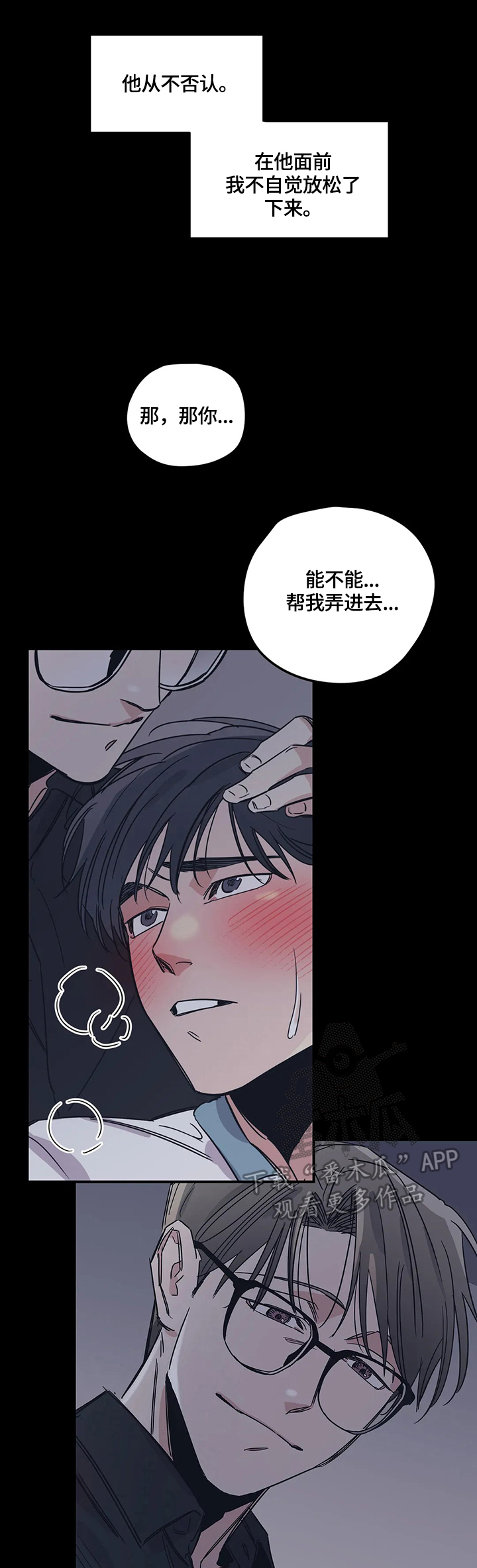 第31章：接受0